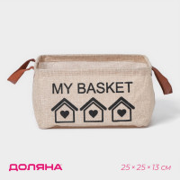       My Basket, 25 25 13, 