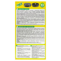 ������� �� ��������� �����, 2 ��