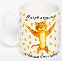 ,  460, New Bone China