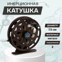  , , 2 ,  7.5 ,  -, Tl75a