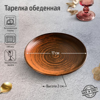   Porland Lykke, D=17 ,  