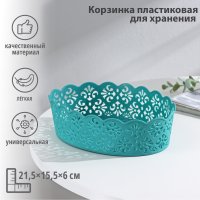      , , 21,5x15,5x6 ,  