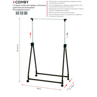     Comby, 890 X 490 X 990(1670) ,  