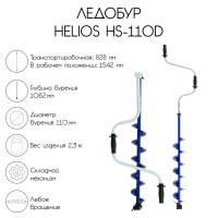  Helios Hs-110d,  