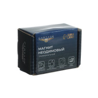   Cartage    , D 60 ,  75 