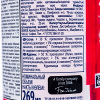   Glade Automatic "I Love You", 269 