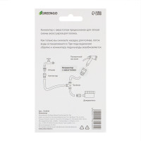   , 3/4 (19 ),  , -, Greengo