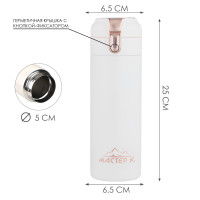 , 420 , Simple " ",  ,    8 , 