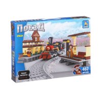  "Train" 462 