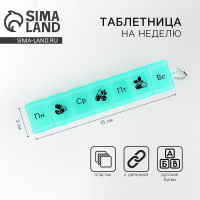     , 7 , ,  , 15  3  2 .