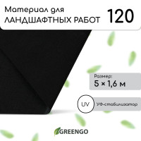    , 5 1.6 ,  120 / ,   -, , Greengo,  30%
