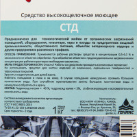    -, 1 