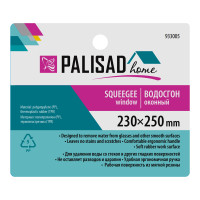   230  250 , Home Palisad
