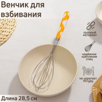      , 28,5 ,  