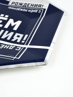 ������� ����������� �� ���� ���������, 23 ��, 6��.