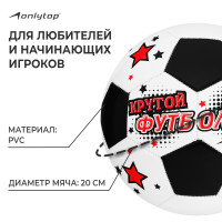   Onlytop  ,  , 32 , . 5, Pvc