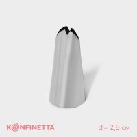   Konfinetta , D=2,5 ,  D=1,4 ,  