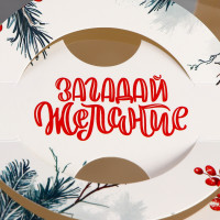 ������� ��� ����� - ���� � ����� �� ����� �����!�, 15.5 15.5 10 ��