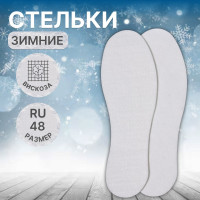     , , - Ru  48 (- -  46), 30 , ,  