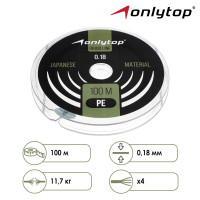  Onlytop Universal X4,  0.18 ,  11.7 , 100 , -