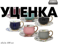 ������ 1 �� �� �������� ����� 12��. 100 �� � ���.��.