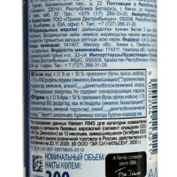   Glade    , 300 