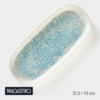    Magistro   21,5x10x2,2 