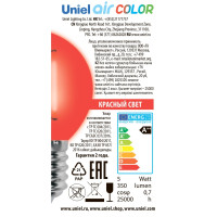   Uniel, E27, 5 ,  
