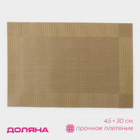      , 45x30 ,  
