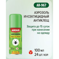    "Argus", , 100 