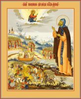 ��������� ������� ����������� �����, ����� (���.00472)