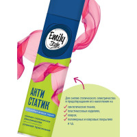  Emily Style,    , 200 