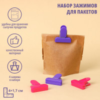    , 4x1,7 , 4 ,  