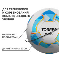   Torres Match, F320225,  , 32 , . 5, Pu
