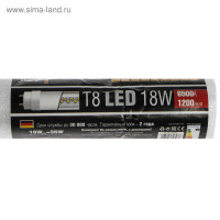  Rev Led, 8, G13, 18 , 6500 , 1200 ,  