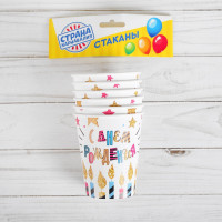    "  "   , 250 . ( 6 .)