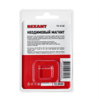   Rexant,  2010 ,  11.2 