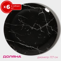   6    17.5   6    , , 