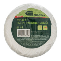 ������ ����������������, 2.5 ��, L 100 �, �������