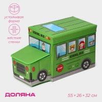         , 55x26x32 , 2 ,  