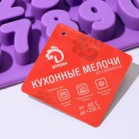 ����� ����������� ��� ��������� ������ �������, 16x16x2 ��, 20 �����, ���� ����