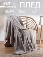 ���� ������� Zig-zag, 150 200 ��, �����-����, ������-�����