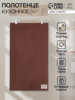    Kitchen, 40 73 , ,  100%,  220 / 