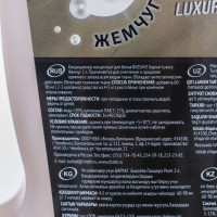    Biosave  Luxury "", , 2 