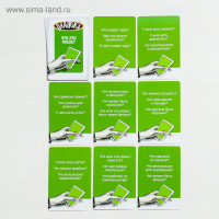 ���������� ���� �� �������� ��������, 90 ����, 8+