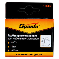 , 14 ,   ,  53, 1000 , Sparta
