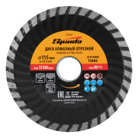  ,  Turbo, 115  22.2 ,   Sparta