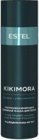 Kiki/m200     Kikimora By Estel 200