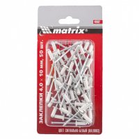  4,0  10  Ral 9003, -, 50  Matrix