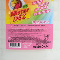     Mister Dez Professional,   , 5 